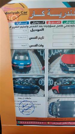 نيسان سنترا